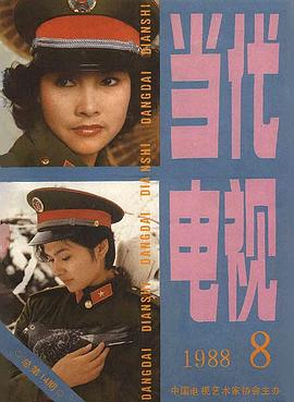 张庆春