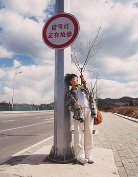 付小仙