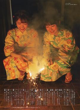 松村沙友理