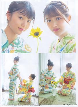 伊藤理理杏