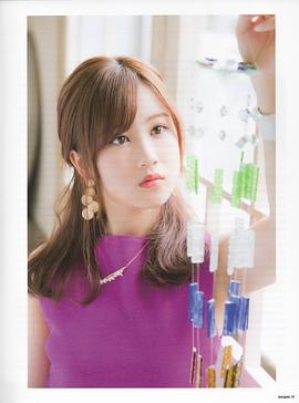 星野南