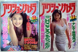 井上晴美