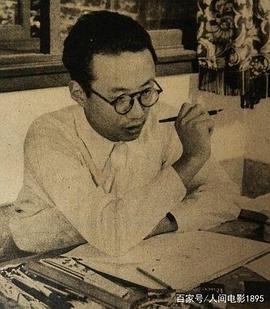 手冢治虫