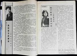 詹萍萍