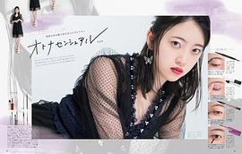堀未央奈