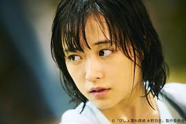 大原樱子