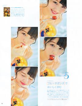 伊藤理理杏