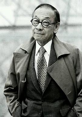 贝聿铭