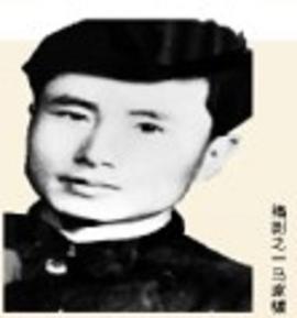 马家骥
