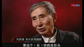马家骥