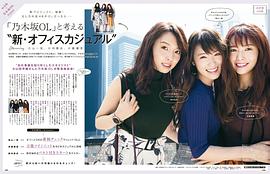 新内真衣