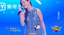 裴唯莹
