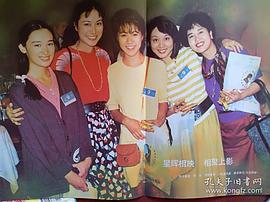 高仓美贵
