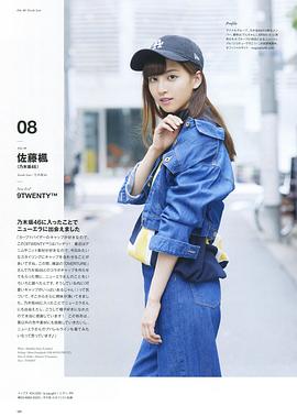 佐藤枫