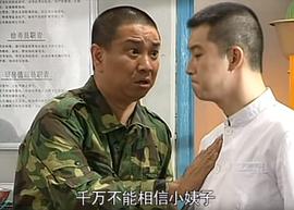 周小斌