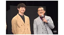 吉田钢太郎