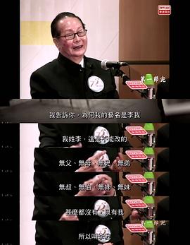 李我