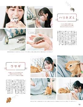 向井叶月