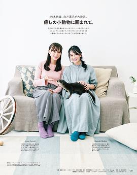 向井叶月