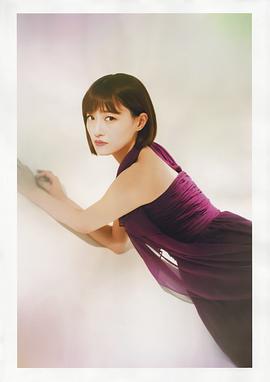 中田花奈