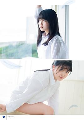 久保史绪里