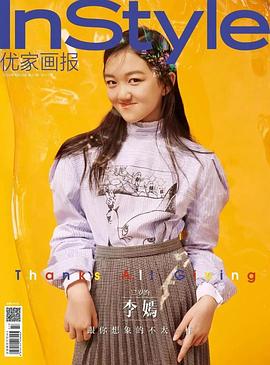 李嫣