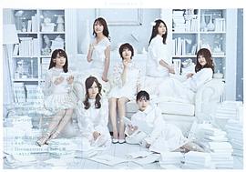 若月佑美