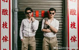 阮奕信