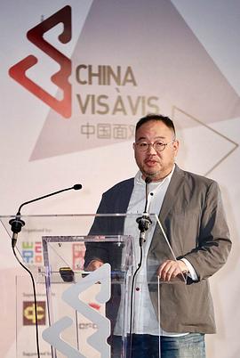 张一白