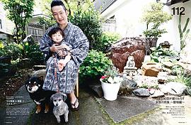 中村狮童