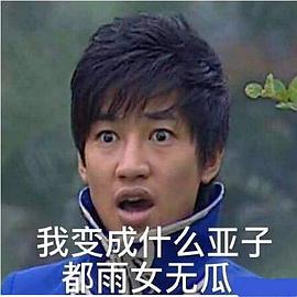 袁奇峰