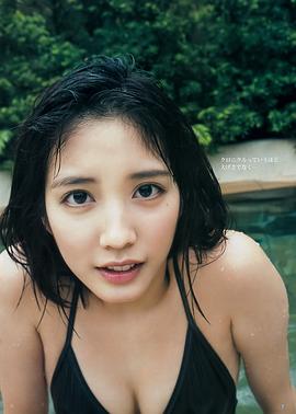 松田流花