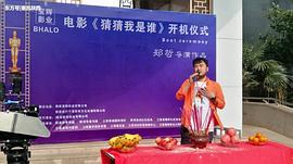 郑哲