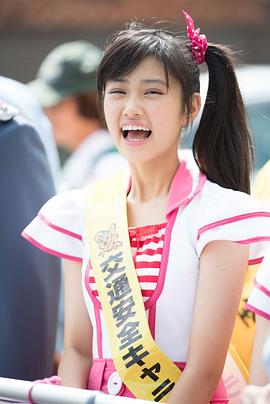 原菜乃华