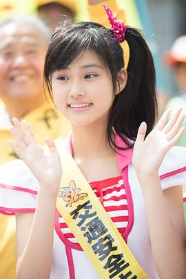 原菜乃华