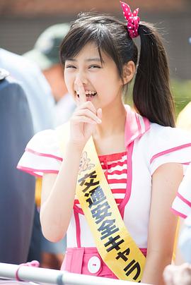 原菜乃华