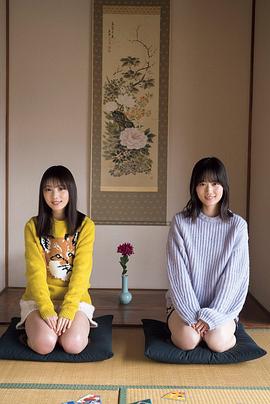 山下美月