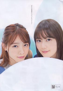 生田绘梨花