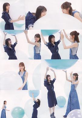 生田绘梨花