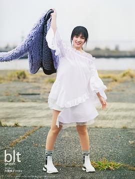 大园桃子
