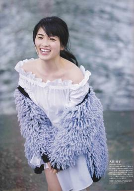 大园桃子