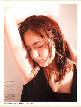 松村沙友理