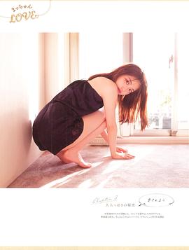 松村沙友理