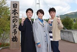 樱井翔