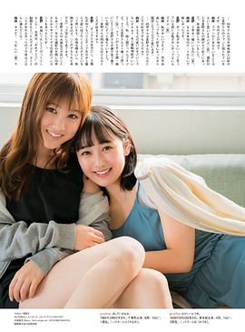向井叶月