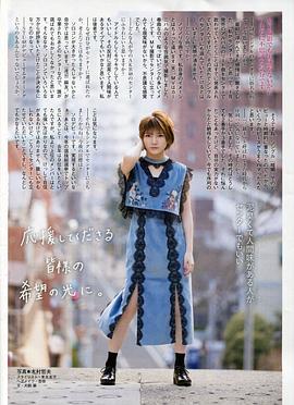 冈田奈奈