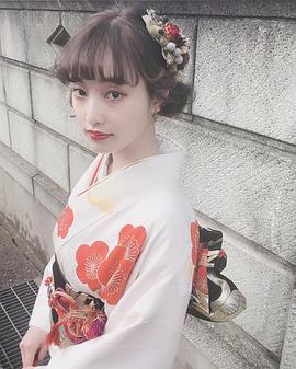 山田爱奈