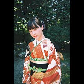 山田爱奈