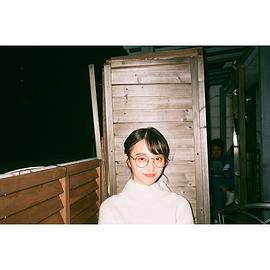 山田爱奈