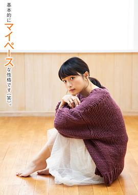 深川麻衣